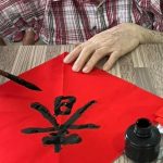 elder care celebration